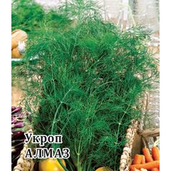 Укроп Алмаз 25,0 г