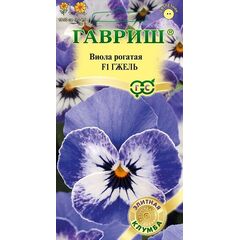 Виола Гжель F1, рогатая (Анютины глазки)* 10 шт.