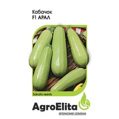 Кабачок Арал F1  5 шт. (Саката) Агроэлита