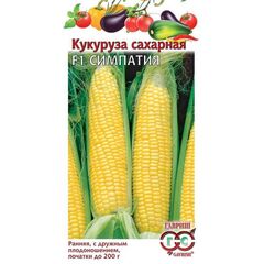 Кукуруза Симпатия 5 г