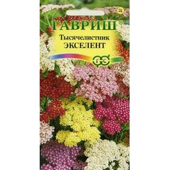 Тысячелистник Экселент,* смесь 0,1 г