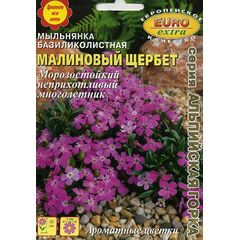 Мыльнянка Малиновый щербет базиликолистная 0,1 г Аэлита