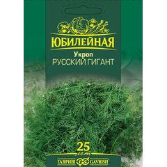 Укроп Русский гигант, серия Юбилейный 4,0 г (большой пакет)