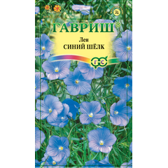 Лен Синий шелк* 0,1 г