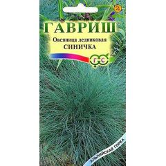 Овсяница ледниковая Синичка 0,1 г серия Альпийская горка