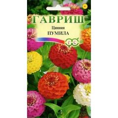 Цинния Пумила, махровая раннецветущая, смесь 0,5 г