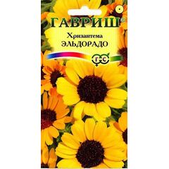 Хризантема Эльдорадо 0,5 г