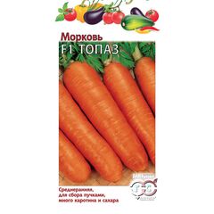 Морковь Топаз F1 0,5 г