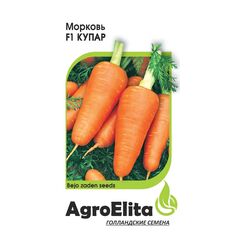 Морковь Купар F1 0,3 г (Бейо) Агроэлита