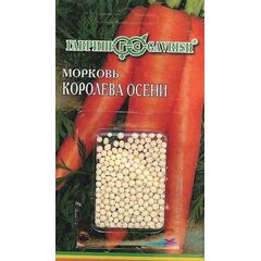 Морковь гранулир. Королева осени  300 шт. гель
