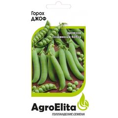 Горох Джоф 5 г Агроэлита