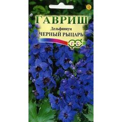 Дельфиниум Черный рыцарь* 0,05 г