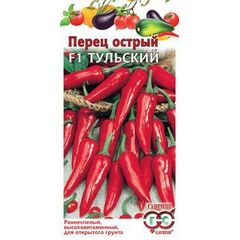 Перец острый Тульский* 0,1 г