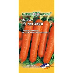 Морковь Неговия F1 150 шт. (Голландия)