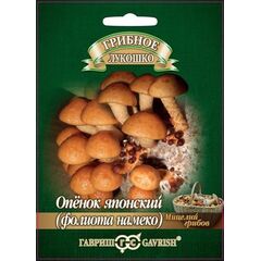 Опенок японский Фолиото намеко на древесной палочке, больш. пак. 12 шт