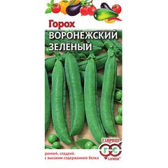 Горох Воронежский зеленый 10 г