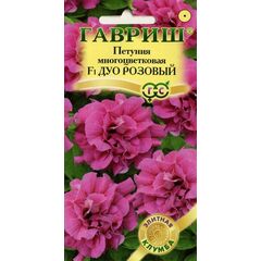 Петуния Дуо розовый F1 махр. 5 шт. гранул. проб. серия Элитная клумба