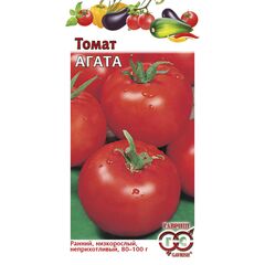 Томат Агата 0,05 г