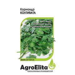 Кориандр Колтивата 1,0 г (BS) Агроэлита