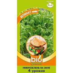 Микрозелень Шпинат микс 2,5 г серия bio greens