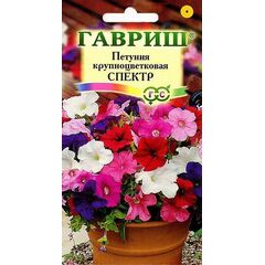 Петуния Спектр, смесь крупноцв.* 0,05 г
