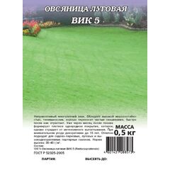 Овсяница луговая ВИК 5  0,5 кг