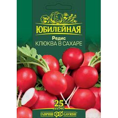 Редис Клюква в сахаре, серия Юбилейный 4,0 г (большой пакет)
