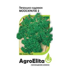 Петрушка кудрявая Мооскраузе 2  1,0 г (BS) Агроэлита