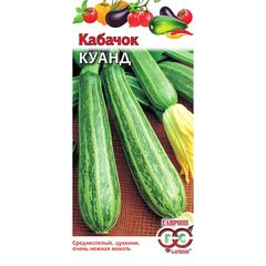 Кабачок Куанд 2 г