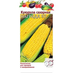Кукуруза Награда 97 5 г