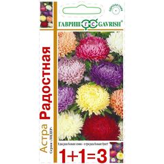 Астра Радостная, однолетняя (пионовидная) смесь 0,6 г серия 1+1