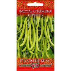 Фасоль Сережка 5,0 г серия Русский вкус!