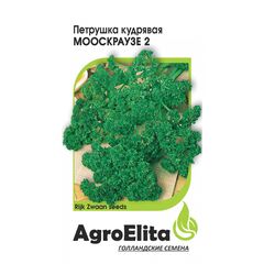 Петрушка кудрявая Мооскраузе 2 1 г (Райк Цваан) Агроэлита