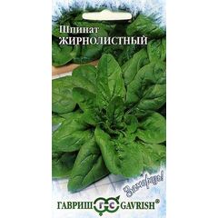 Шпинат Жирнолистный 1,0 г серия Заморозь!