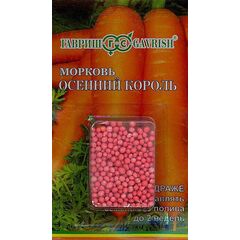 Морковь гранулир. Осенний король 300 шт. гель