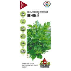 Сельдерей листовой Нежный* 0,3 г Удачные семена