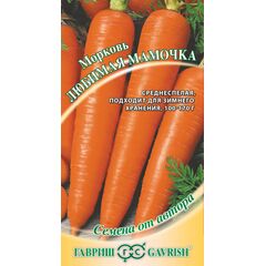 Морковь Любимая мамочка 2,0 г автор.