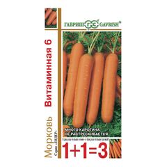 Морковь Витаминная 6 серия 1+1/ 4,0 г