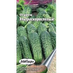Огурец Ультраскороспелый 0,3 г Элитагро
