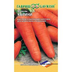 Морковь Карини 150 шт. (Голландия)