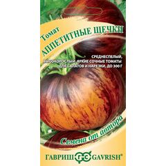 Томат Аппетитные щечки (фиолетово-желтый биколор) 0,05 г автор.