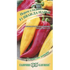 Перец Иван-да-Марья F1 0,1 г автор.