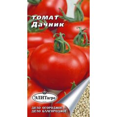 Томат Дачник 0,3 г Элитагро