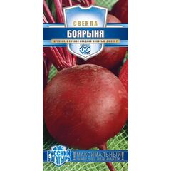 Свекла Боярыня 2,0 г серия Русский богатырь