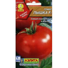 Томат Пышка F1 0,05 г Аэлита