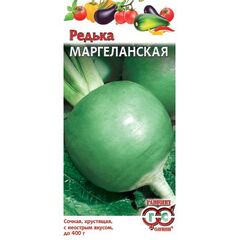 Редька Маргеланская 1,0 г