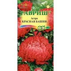Астра Красная башня, однолетняя (пионовидная) 0,3 г