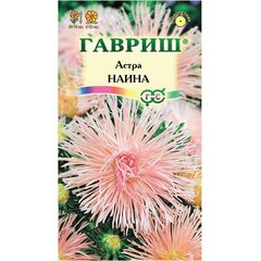 Астра Наина, однолетняя (игольч. роз- кремовая) 0,3 г