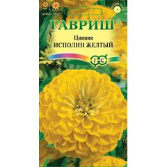 Цинния Исполин желтый 0,3 г