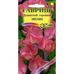 Душистый горошек Эвелин 1,0 г серия Сад ароматов